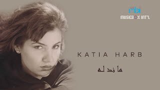 Video thumbnail of "Katia Harb - Mandalah | كاتيا حرب - ماندله"