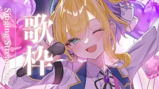 胡桃のあの配信のサムネイル画像
