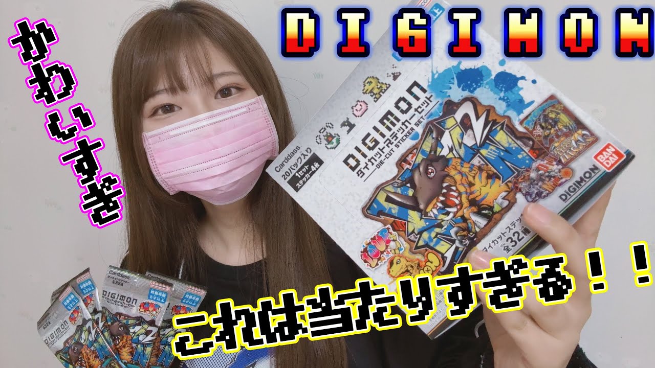 Unboxing Die-Cut Stickers] Honestly, these are really great A