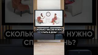 Сколько спать в день, чтобы восстановить энергию?