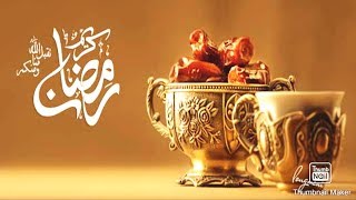 أجمل تهنئة رمضان 2020/رمضان كريم