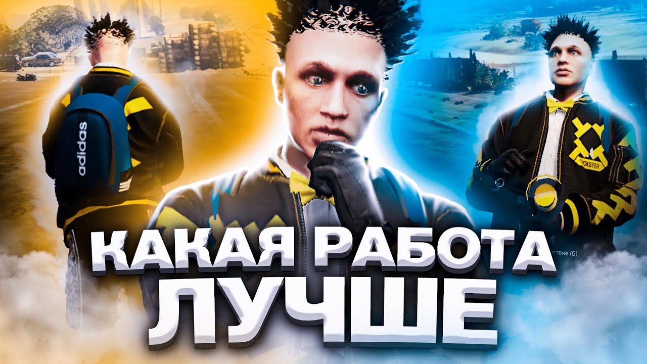 Авто рыбалка аризона рп Авто рыбалка аризона рп