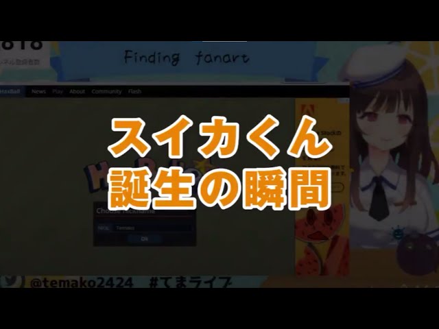 スイカ君誕生の瞬間　Watermelon-kun, the moment of birth【Clips】