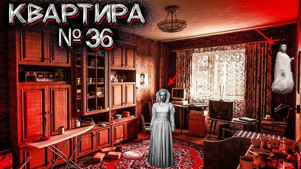 КВАРТИРА №36 | Он думал, что купил обычную квартиру, но... | Мистические Страшные Истории на ночь