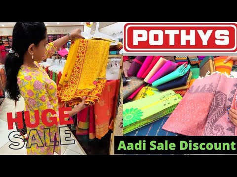 Pothys Aadi Sale | Saree | 1+1 combo offers - YouTube