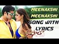 Meenakshi meenakshi song with lyrics  masala movie songs  venkatesh ram anjali shazahn padamsee