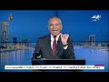 احنا مع 12 مليون مصري بالخارج ومش هنسمح يزعلوا كلمات قوية من أحمد موسى بسبب أزمة رسوم المحمول 