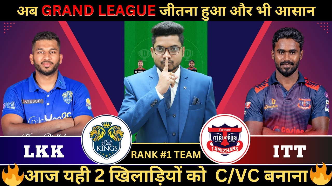 LKK Vs ITT Dream11 Team Prediction LKK Vs ITT Dream11 Team LKK Vs lkk-vs-itt-dream11-team-prediction-lkk-vs-itt-dream11-team-lkk-vs