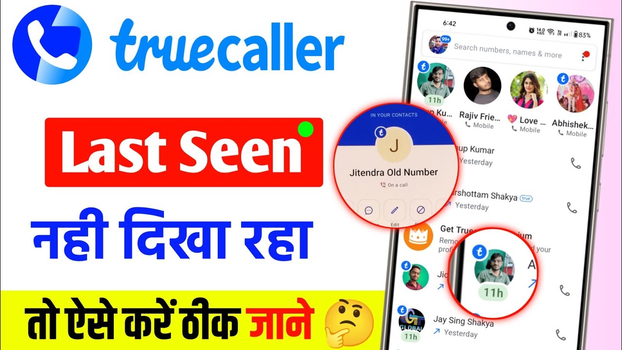 Truecaller Last Seen Not Showing Problem 2025 | Last Seen Not Showing Problem in Truecaller Today