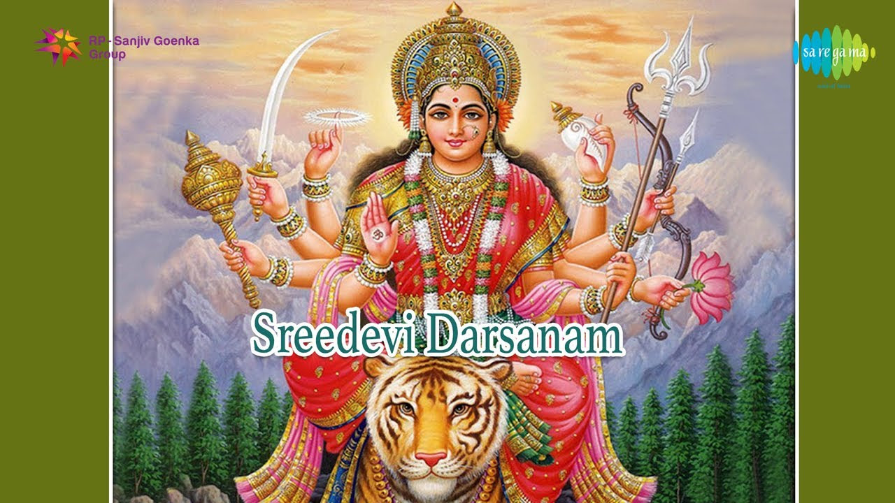 Sreedevi Darsanam  Devi Ambike song