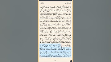 القرآن الكريم سورة الأعراف من الآية الكريمة 38 إلى الآية الكريمة 51 محمد ايوب