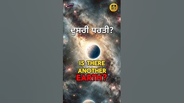 🤯 planet like earth?? | Kepler-186f | space facts | #shorts #ytshorts #shortsfeed  #facts