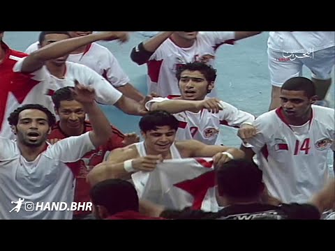 البحرين 27 22 الدنمارك بطولة العالم للناشئين لكرة اليد 2007