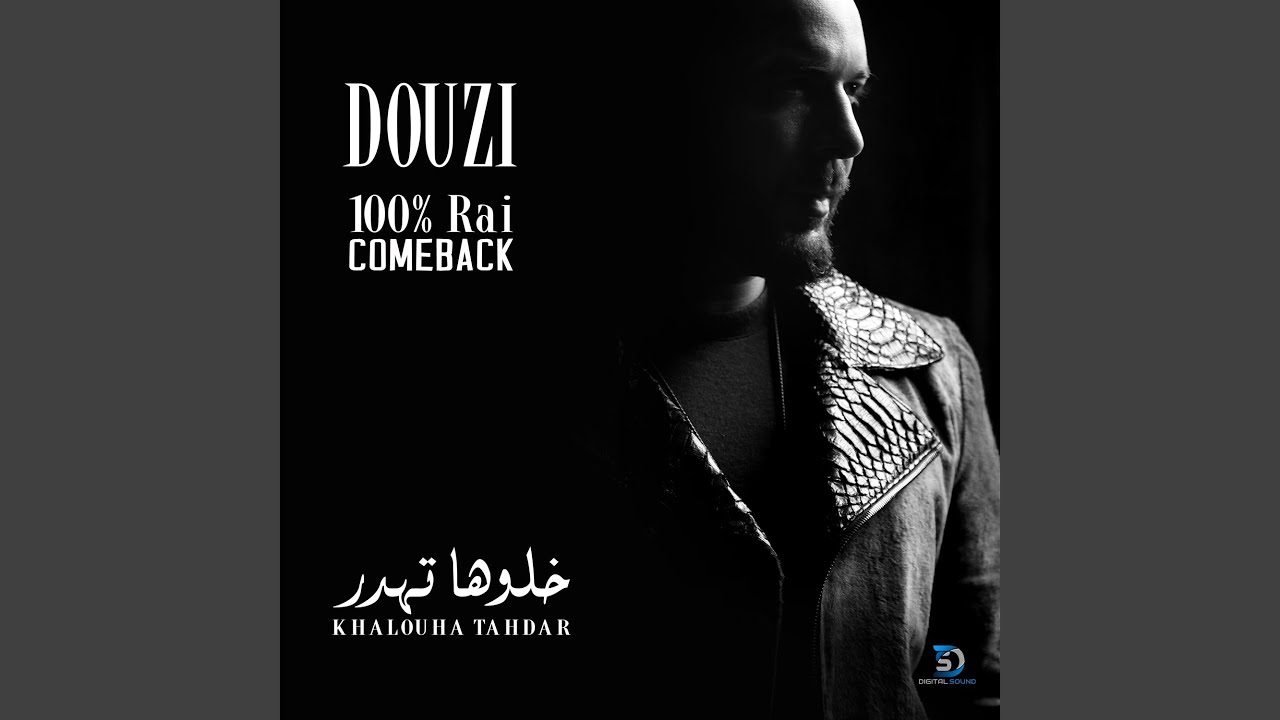 khalouha-tahdar-youtube-music