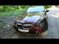 Обзор BMW 645 (e63)