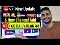 JioTv Plus Add 6 New Channel | Vi Daily 1Gb Data Plan Remove 