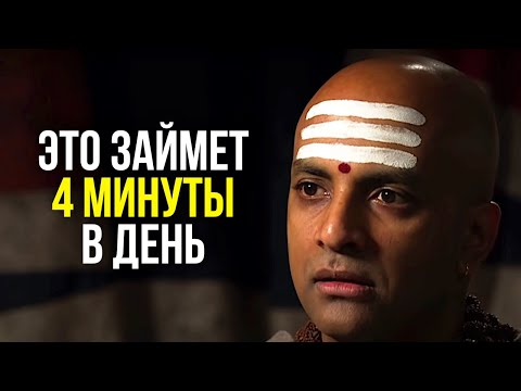 Как развить силу воли! Видео для всех! Секрет успеха от Дандапани!