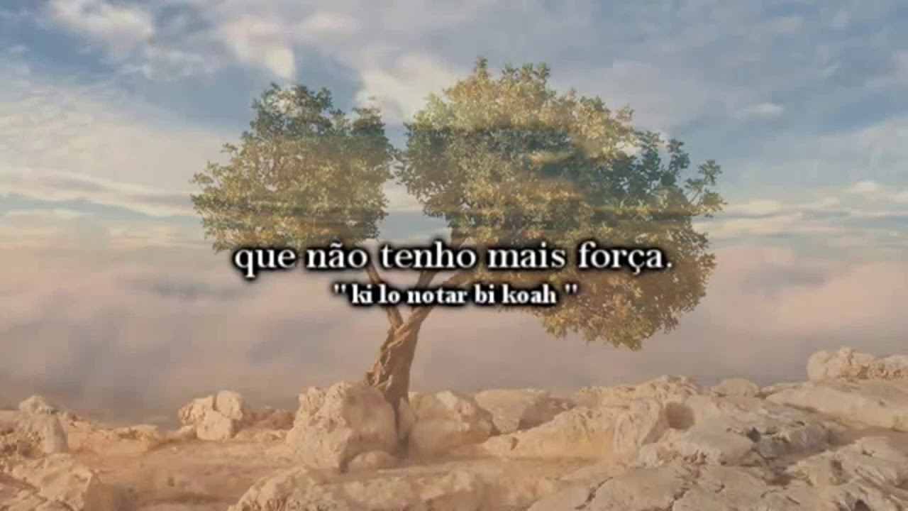 Shema Israel - YouTube