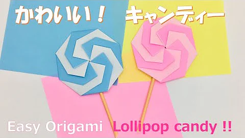 折り紙かわいい 折り紙かわいい