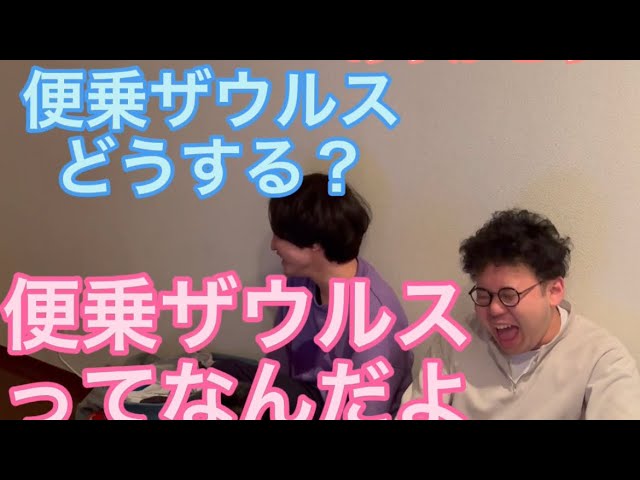 変なあだ名をつけてもらうNEW!