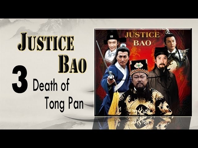 【包青天】Justice Bao 中英文电影03－通判劫 Death of Tong Pan Eng Sub class=