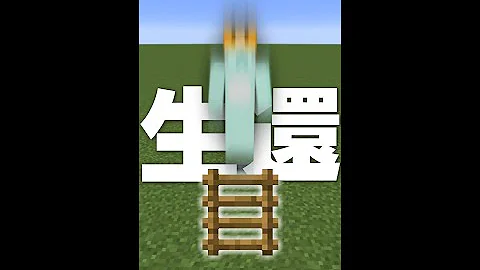 マイクラバケツ裏技 Mp3