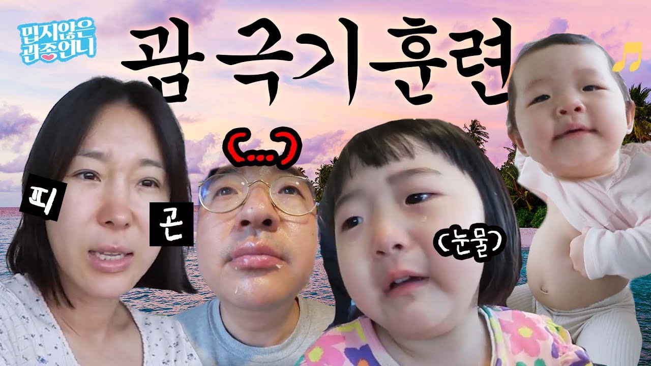 ♥괌 브이로그 2탄♥ 여러분~ 관종 가족 괌 극기훈련 하고 왔습니다!🤩 인피니티 풀에서 스노쿨링도 하고♥ 부티 좔좔 츠바키 호텔에선 과연 무슨 일이🌴?? [밉지않은 관종언니]