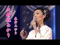 夫婦花あかり 永井みゆき_20120725