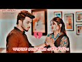 Rafsan imtiaj  saila sathy  new bangla natok  short clips  prank king natok  2023 