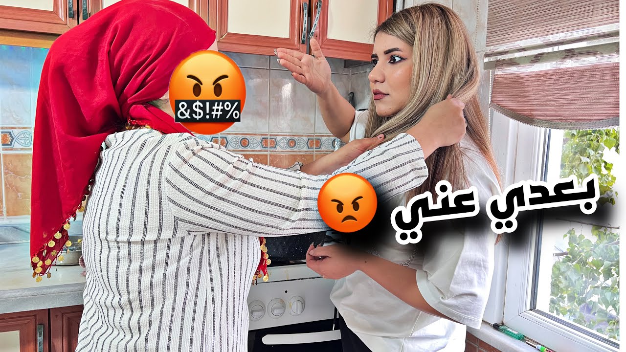 انا وسلفتي تخانقنا قدام كل العيلة 😒( مقلب قلب جد😓)