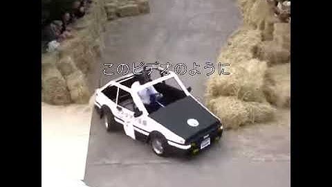 Initial D meme