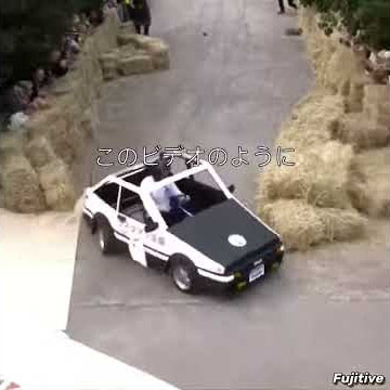Initial D meme
