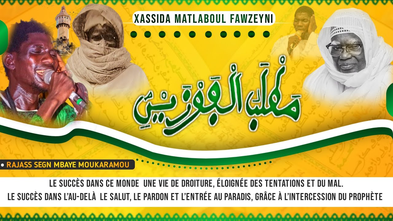 Matlabul Fawzayni complet Radiass Serigne Mbaye Moukaramou