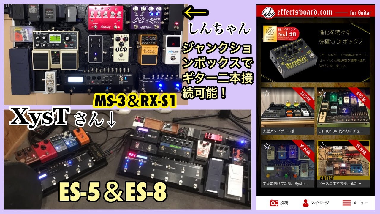 スイッチャー二台を同時運用！その方法は？つぶやき158【Vol.659エフェ