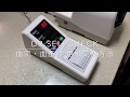 Dr.セルフチェック 血流・血圧計(FT206)  用紙交換方法