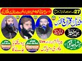 Live 06042023  27 vi raat  takmeel e quran  madni masjid shehbaz town faisalabad