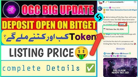 OGC APP Bind Bitget Exchange UID ||OGC Listing Date & Price || OGC Mining App Withdrawal