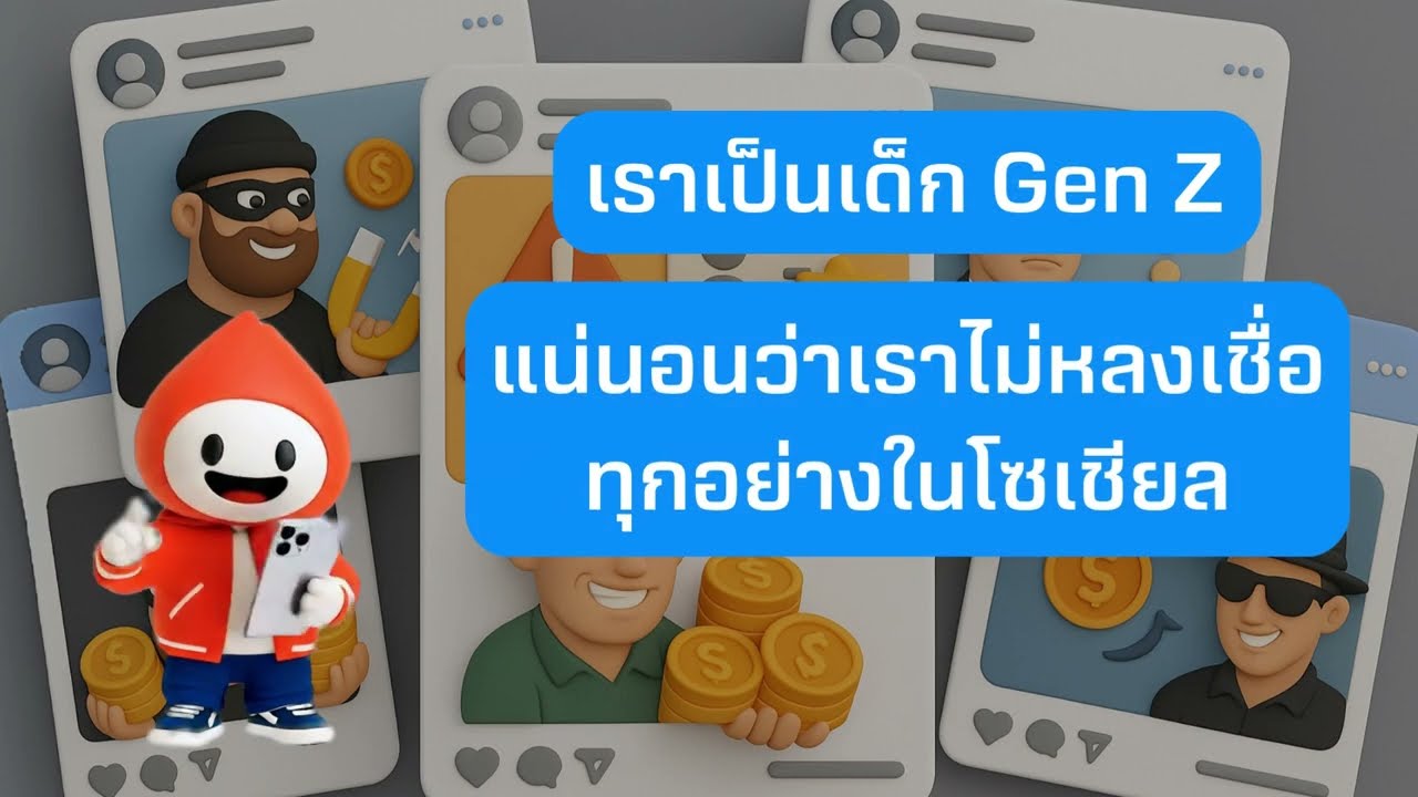 ✨ เป็นสายแกลมได้...แต่อย่าลืมออมก่อนช้อป!