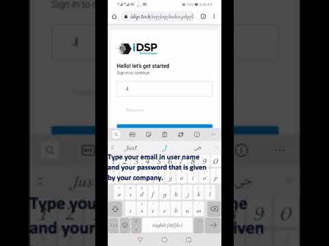 iDSP web app Login