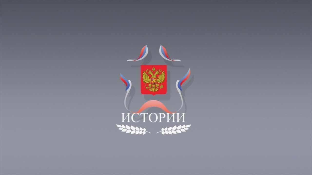 Выпуск №1 \"Истории: Военно-учетный стол - День призывника\" - YouTube