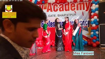 SONY ACADEMY NEEM DA GATE Live Stream