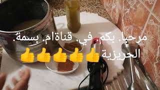 طريقة تحضير بصارة. المغربية سهلة بسيطة ولذيذ??