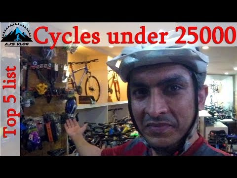 best cycle under 25000