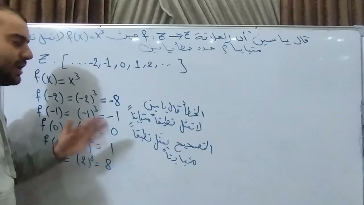 حل جزء من تمارين .... التطبيق الثالث متوسط