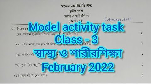 Class 3 swastho o sarirshiksha model activity task February 2022, class 3 health model activity task