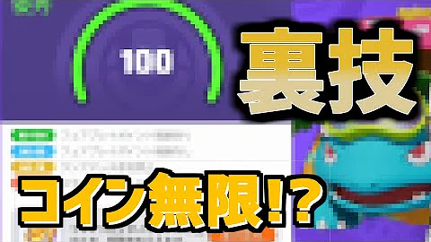 ユナイトジェム簡単入手方法