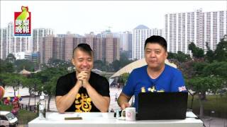啤梨晚報 - 啤梨哥看2016的7.1- (1) 20160705b