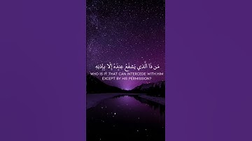 #قرآن #تلاوة_خاشعة  الله لا اله الا هو الحي القيوم