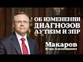 Ответы на вопросы: изменение диагнозов, медицинская этика