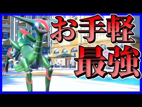 【ポケモンSV】テツノイサハがお手軽最強すぎるのだ【VOICEVOX実況】